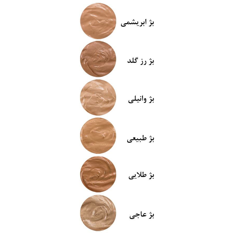 کرم پودر پرایمری SPF50 مکی سان سان سیف 40 میلی لیتر