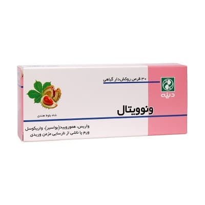 Dineh Veinovital Herbal Coated Tablets