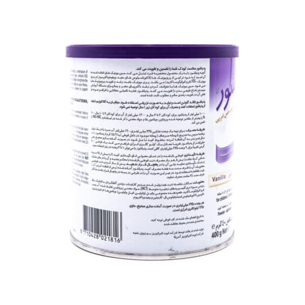 پودر مکمل غذایی پدیاشور ابوت